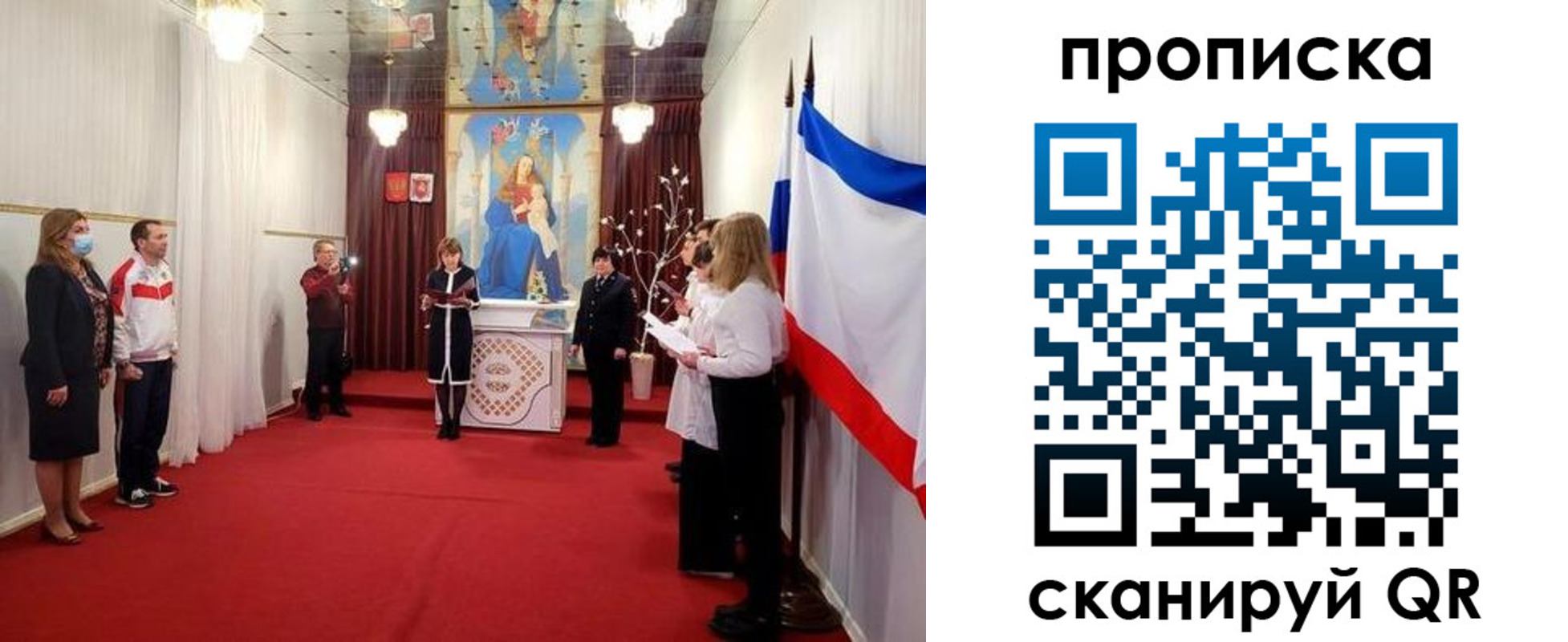 регистрация в Бавлах